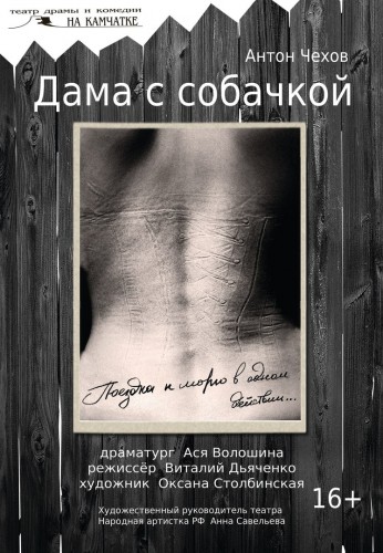 Тимур Насиров: Режиссёр похож на Колумба – он хочет открыть Америку, а команда хочет домой